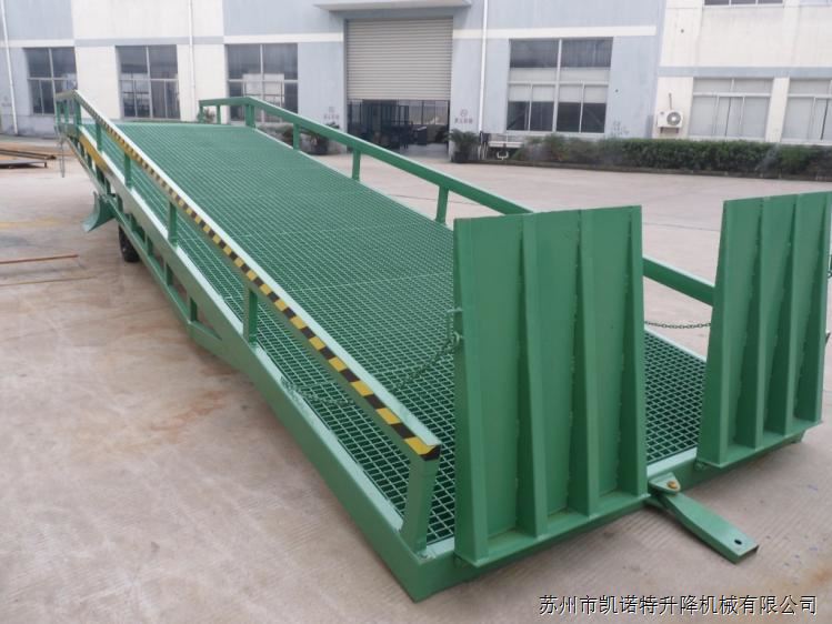 登車橋 登車橋