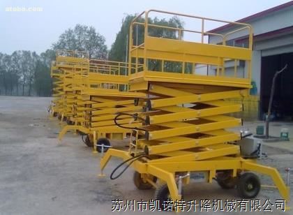 液壓升降機