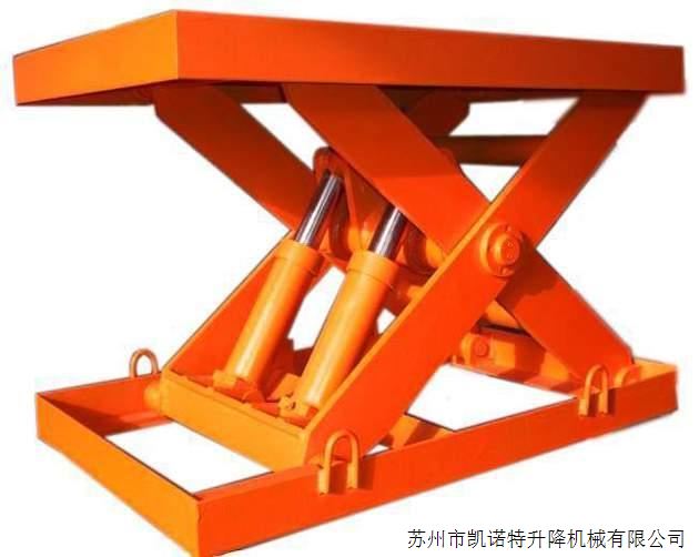 剪叉式升降平臺 剪叉式升降平臺