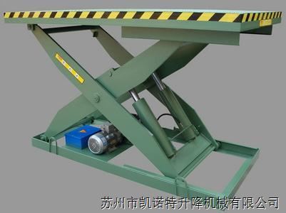 液壓升降平臺 液壓升降平臺